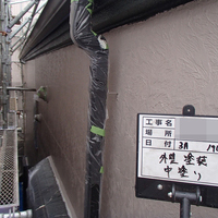 東京都大田区Ｓ様　外壁塗装、屋根塗装の事例紹介のサムネイル