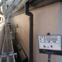 東京都大田区Ｓ様　外壁塗装、屋根塗装の事例紹介のサムネイル