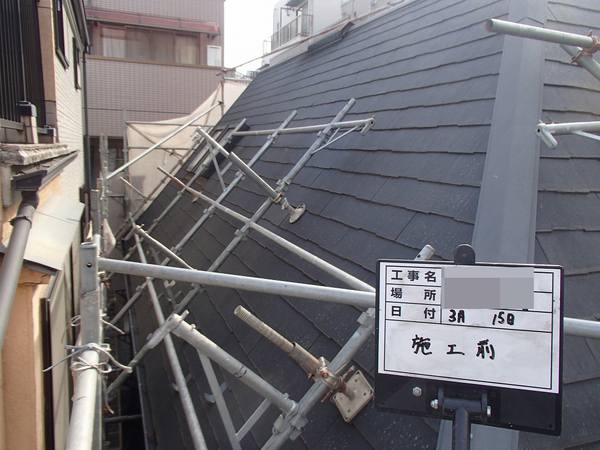 東京都大田区Ｓ様　外壁塗装、屋根塗装の事例紹介のサムネイル