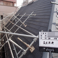 東京都大田区Ｓ様　外壁塗装、屋根塗装の事例紹介のサムネイル