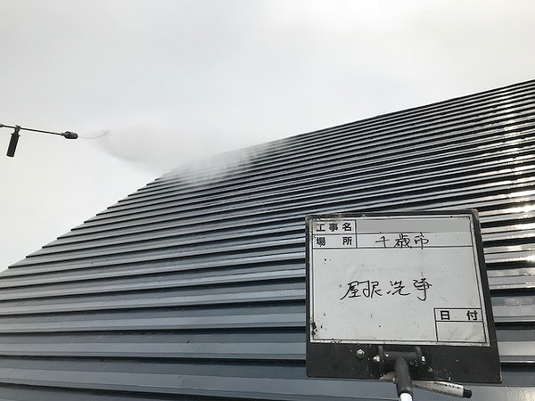 千歳市Ｔ様　屋根塗装の事例紹介のサムネイル