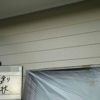 盛岡市Ｓ様　外壁塗装の事例紹介のサムネイル