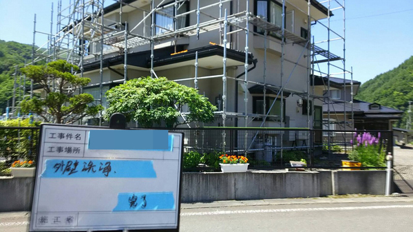 岩手郡葛巻町Ｔ様　外壁塗装、屋根塗装のサムネイル