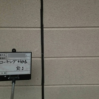 盛岡市Ｓ様　外壁塗装の事例紹介のサムネイル
