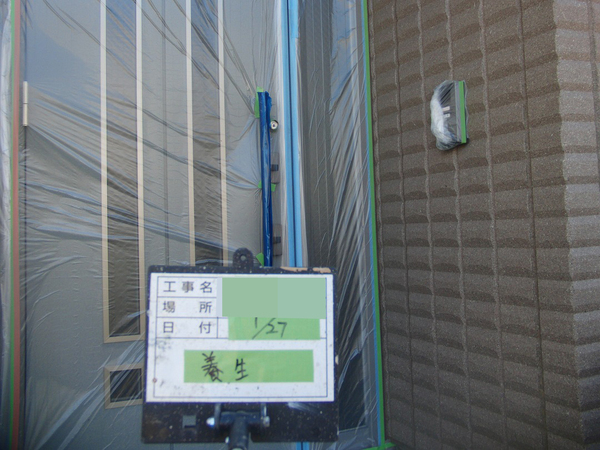 相模原市Ｈ様　外壁塗装のサムネイル