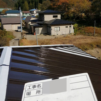 八幡平市Ｙ様　外壁塗装、屋根塗装の事例紹介のサムネイル