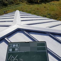 八幡平市Ｙ様　外壁塗装、屋根塗装の事例紹介のサムネイル
