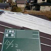 八幡平市Ｙ様　外壁塗装、屋根塗装の事例紹介のサムネイル