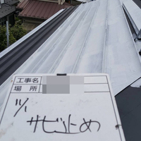 盛岡市Ｉ様　外壁塗装、屋根塗装の事例紹介のサムネイル