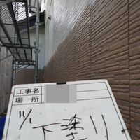 盛岡市Ｉ様　外壁塗装、屋根塗装の事例紹介のサムネイル