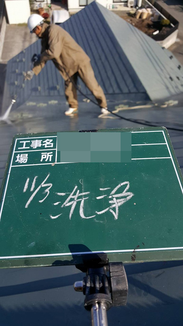 金ヶ﨑市Ｉ様　屋根塗装の事例紹介のサムネイル