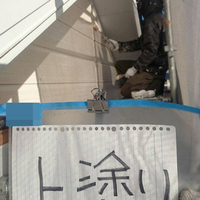 紫波郡矢巾町Ｋ様　外壁塗装、屋根塗装の事例紹介のサムネイル
