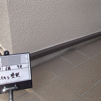 東京都練馬区Ｈ様　外壁塗装、屋根塗装のサムネイル