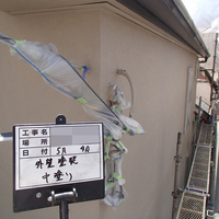 東京都練馬区Ｈ様　外壁塗装、屋根塗装のサムネイル