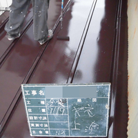 気仙沼市Ｏ様　屋根塗装のサムネイル