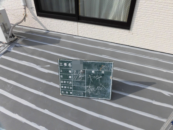 釜石市Ｆ様　屋根塗装のサムネイル