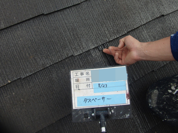 相模原市Ｎ様　外壁塗装、屋根塗装のサムネイル