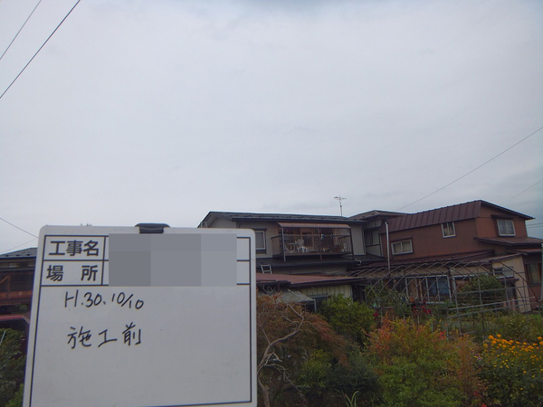 盛岡市Ｈ様　屋根塗装の事例紹介のサムネイル