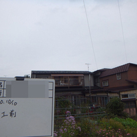 盛岡市Ｈ様　屋根塗装の事例紹介のサムネイル