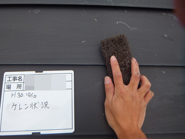 盛岡市Ｈ様　屋根塗装の事例紹介のサムネイル