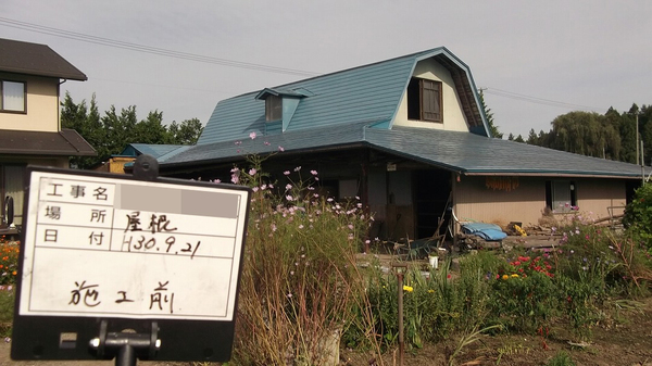 紫波郡紫波町Ｔ様　屋根塗装の事例紹介のサムネイル