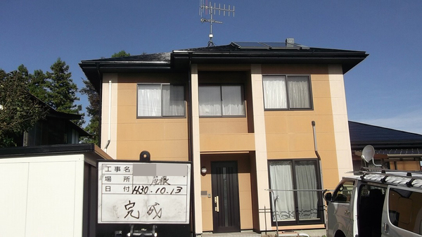 西磐井郡平泉町Ｓ様　屋根塗装の事例紹介のサムネイル