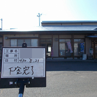 紫波郡矢巾町Ｏ様　屋根塗装の事例紹介のサムネイル