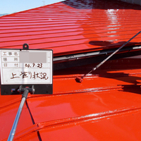 紫波郡紫波町Ｆ様　屋根塗装の事例紹介のサムネイル