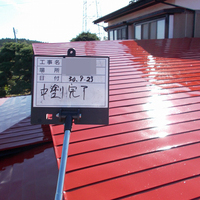 紫波郡紫波町Ｆ様　屋根塗装の事例紹介のサムネイル