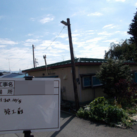 滝沢市Ｉ様　屋根塗装の事例紹介のサムネイル