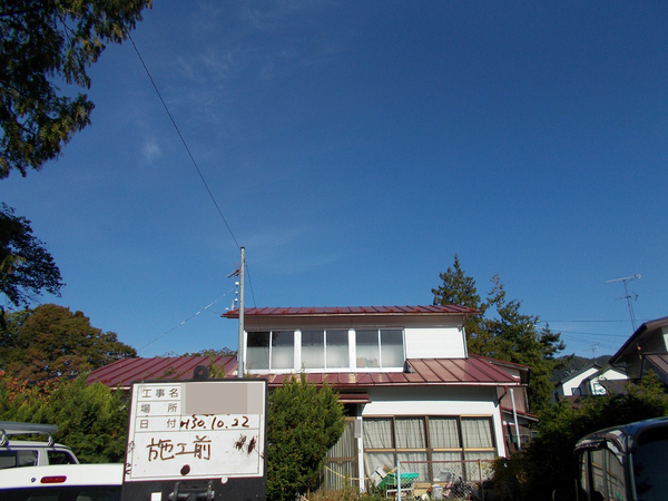 花巻市Ｓ様　屋根塗装のサムネイル