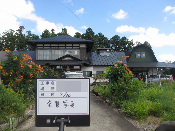 花巻市Ｓ様　屋根塗装のサムネイル