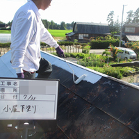 花巻市Ｓ様　屋根塗装のサムネイル