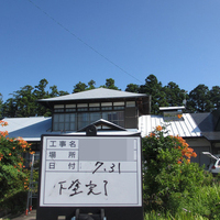花巻市Ｓ様　屋根塗装のサムネイル