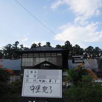 花巻市Ｓ様　屋根塗装のサムネイル