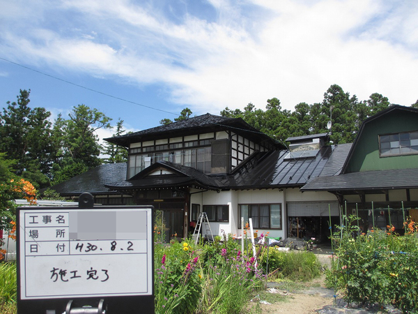 花巻市Ｓ様　屋根塗装のサムネイル
