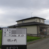 盛岡市Ｔ様　屋根塗装の事例紹介のサムネイル