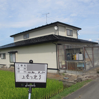 盛岡市Ｔ様　屋根塗装の事例紹介のサムネイル