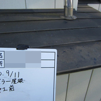 金ヶ﨑市Ａ様　屋根塗装の事例紹介のサムネイル