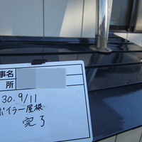 金ヶ﨑市Ａ様　屋根塗装の事例紹介のサムネイル