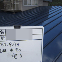金ヶ﨑市Ａ様　屋根塗装の事例紹介のサムネイル