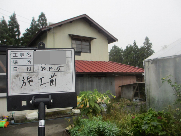 紫波郡紫波町Ｔ様　屋根塗装の事例紹介のサムネイル
