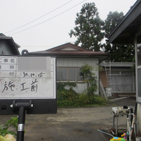 紫波郡紫波町Ｔ様　屋根塗装の事例紹介のサムネイル