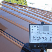 紫波郡紫波町Ｔ様　屋根塗装の事例紹介のサムネイル