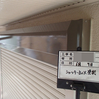 東京都練馬区Ｈ様　外壁塗装、屋根塗装のサムネイル