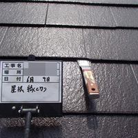 東京都練馬区Ｈ様　外壁塗装、屋根塗装のサムネイル
