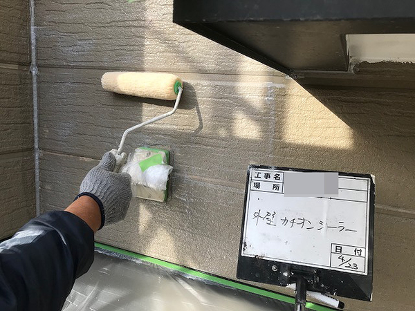 江別市Ｎ様　外壁塗装のサムネイル
