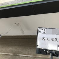 江別市Ｎ様　外壁塗装のサムネイル